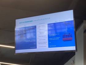 В Якутии предлагают построить систему рельсо-струнного транспорта