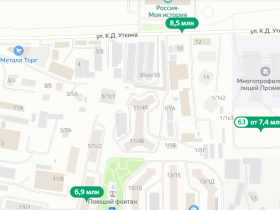В Якутске выросла стоимость новостроек и земельных участков: обзор цен на недвижимость