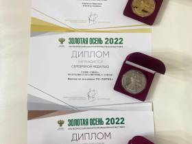 Производители продукции из дикоросов Якутии: «Нам нужна поддержка»