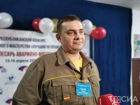 В Якутске определят лучшего слесаря