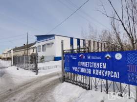 В Якутске определят лучшего слесаря