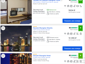 Памятка для туристов: что нужно сделать якутянам перед поездкой в Китай