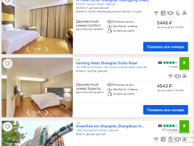 Памятка для туристов: что нужно сделать якутянам перед поездкой в Китай