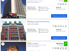 Памятка для туристов: что нужно сделать якутянам перед поездкой в Китай