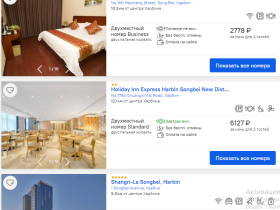 Памятка для туристов: что нужно сделать якутянам перед поездкой в Китай