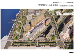 В 17-м квартале в этом году расселят 25 домов. Начнется застройка нового микрорайона Спортивного