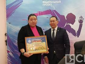 В Якутске чествовали чемпионку мира по мас-рестлингу Татьяну Баишеву