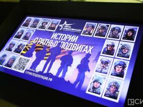 Подвиги в лицах: в Якутске открылась мультимедийная выставка «Герои спецоперации»