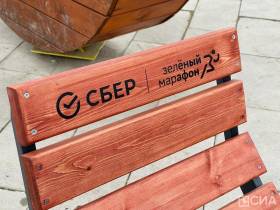 Сотрудники «Сбера» и центра «Мои документы» благоустроили Сквер молодёжи в Якутске