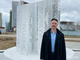 Сотрудники «Сбера» и центра «Мои документы» благоустроили Сквер молодёжи в Якутске