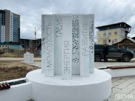 Сотрудники «Сбера» и центра «Мои документы» благоустроили Сквер молодёжи в Якутске