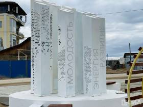 Сотрудники «Сбера» и центра «Мои документы» благоустроили Сквер молодёжи в Якутске