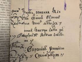 Единственные и неповторимые: топ самых уникальных и редких экспонатов музеев Якутии