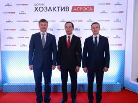 В Мирном состоялся «Хозактив АЛРОСА — 2023»