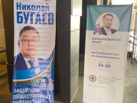 В Якутске стартовала бесплатная профилактическая акция по сдаче анализов на онкомаркеры