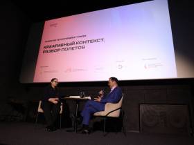 «Российская креативная неделя» началась с презентации креативных индустрий Якутии