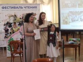 В Якутске презентовали трилогию экологических сказок «Приключения розовой чайки и её друзей»