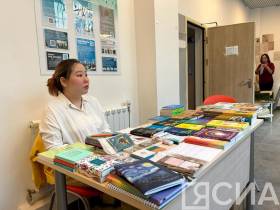 В Якутске стартовала всероссийская акция «Библионочь»