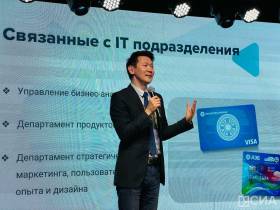 Креатив в бизнесе: состоялось вручение ежегодной премии Алмазэргиэнбанка