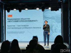 Креатив в бизнесе: состоялось вручение ежегодной премии Алмазэргиэнбанка