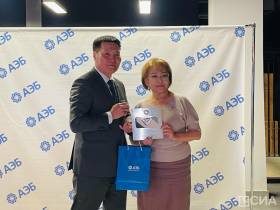 Креатив в бизнесе: состоялось вручение ежегодной премии Алмазэргиэнбанка