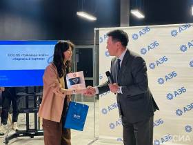 Креатив в бизнесе: состоялось вручение ежегодной премии Алмазэргиэнбанка