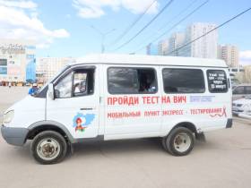 В Якутске прошла акция «Здоровая молодёжь — сильная республика»