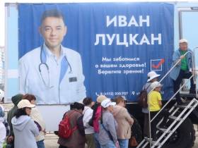 В Якутске прошла акция «Здоровая молодёжь — сильная республика»