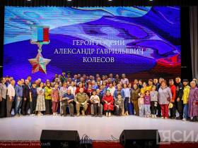 «Великая честь и большая ответственность»: Героя России Колесова чествовали в родном Намском районе