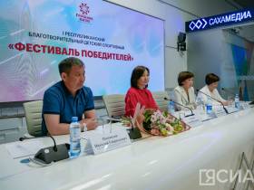 Лечат не только лекарства: в Якутске пройдет первый спортивный фестиваль для детей с онкологией