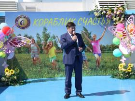 «Кораблик счастья» вновь поднял якорь: в ЛОРПе поздравили детей