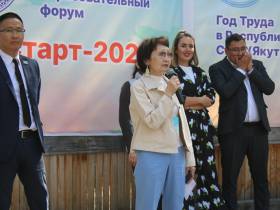 В Якутии начался форум профсоюзной молодёжи