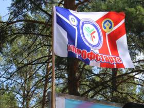 В Якутии начался форум профсоюзной молодёжи