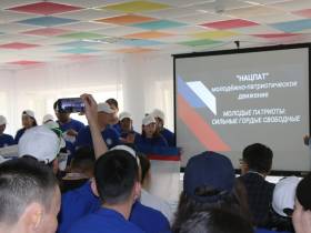 На форуме «Профстарт» команды защитили правовые и патриотические проекты