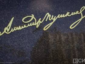 Фоторепортаж: в День русского языка к памятнику Александру Пушкину в Якутске возложили цветы