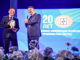 В Якутске состоялось торжественное заседание, посвященное 20-летнему юбилею ГУП «ЖКХ РС (Я)»