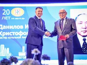 В Якутске состоялось торжественное заседание, посвященное 20-летнему юбилею ГУП «ЖКХ РС (Я)»