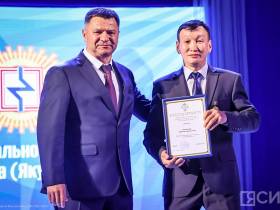 В Якутске состоялось торжественное заседание, посвященное 20-летнему юбилею ГУП «ЖКХ РС (Я)»