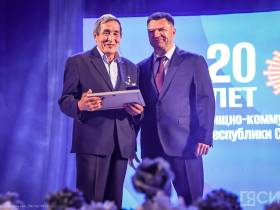 В Якутске состоялось торжественное заседание, посвященное 20-летнему юбилею ГУП «ЖКХ РС (Я)»