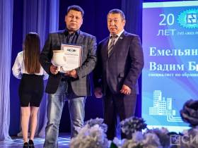 В Якутске состоялось торжественное заседание, посвященное 20-летнему юбилею ГУП «ЖКХ РС (Я)»