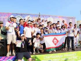 Якутск, Усть-Алданский, Кобяйский и Жиганский улусы стали победителями спартакиады учащихся