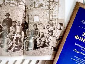 Якутское издательство «Айар» отметили дипломами на книжном фестивале «Красная площадь»