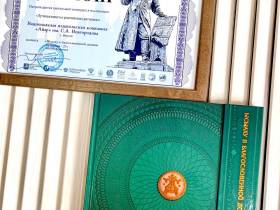 Якутское издательство «Айар» отметили дипломами на книжном фестивале «Красная площадь»