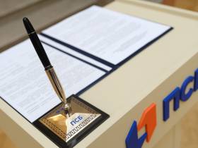 Якутия и ПСБ заключили соглашение на Петербургском экономическом форуме