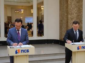 Якутия и ПСБ заключили соглашение на Петербургском экономическом форуме