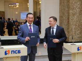 Якутия и ПСБ заключили соглашение на Петербургском экономическом форуме