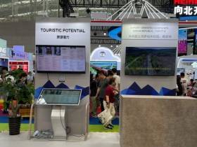 «Китайцы заинтересованы в нашей продукции»: якутяне приняли участие в Харбинской выставке