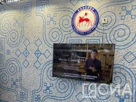 «Китайцы заинтересованы в нашей продукции»: якутяне приняли участие в Харбинской выставке