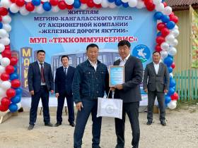 Компания «Железные дороги Якутии» передала Мегино-Кангаласскому улусу новый автобус