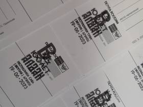 В день 100-летия Алдана состоялась церемония гашения почтовой открытки